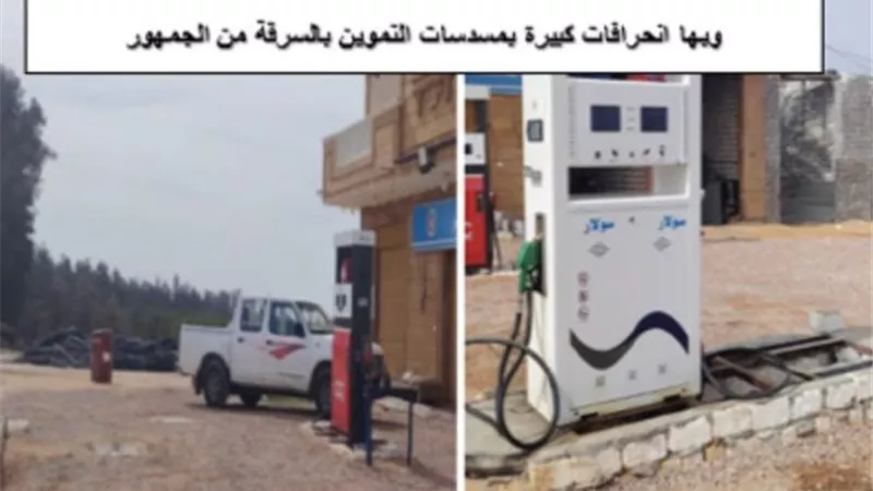 اللجنة المركزية للرقابة: ضبط سرقة سولار وبوتاجاز وغرامات 1.7 مليون جنيه