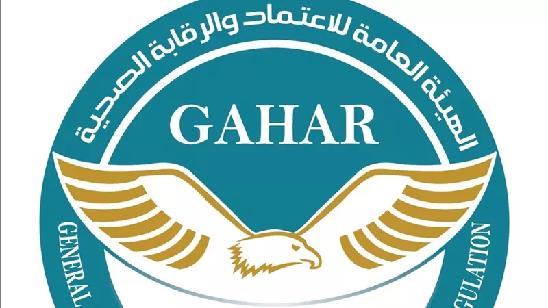 ثورة في الرعاية..اعتماد27 منشأة جديدة بـ 13محافظة وفق معايير الجودة الصحية GAHAR