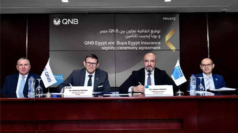 شراكة بين QNB مصر و«بوبا إيجيبت للتأمين » لتقديم خدمات التأمين الطبي الدولي حصرياً لكبار العملاء