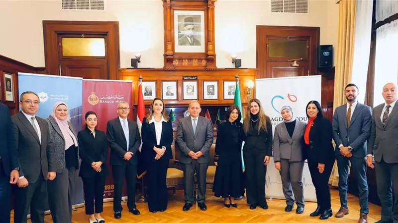 بنك مصر يتبرع بنحو 130 مليون جنيه لدعم مؤسسة مجدي يعقوب لأمراض وأبحاث القلب