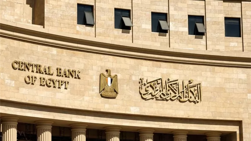 احتياطي مصر الأجنبي يرتفع إلى 52.7 مليار دولار بنهاية فبراير 2026