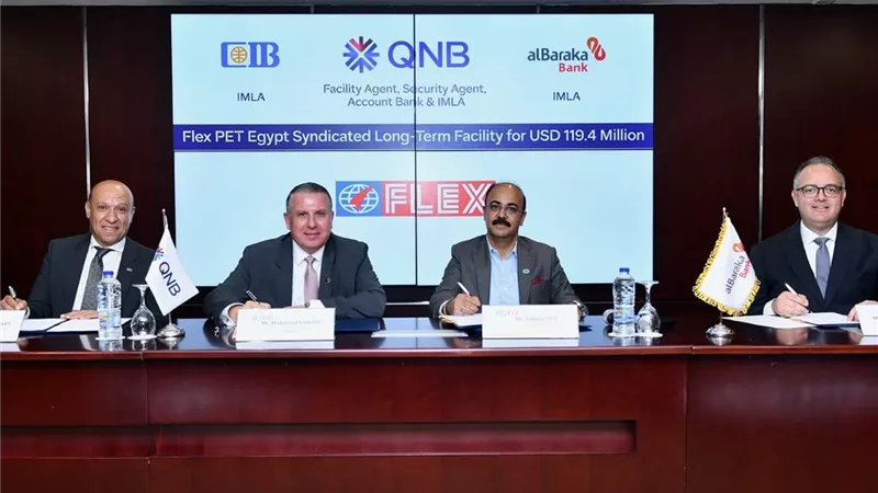 بنك QNB مصر يقود تحالفاً مصرفياً مع CIB وبنك البركة لتمويل شركة فليكس بي آي تي