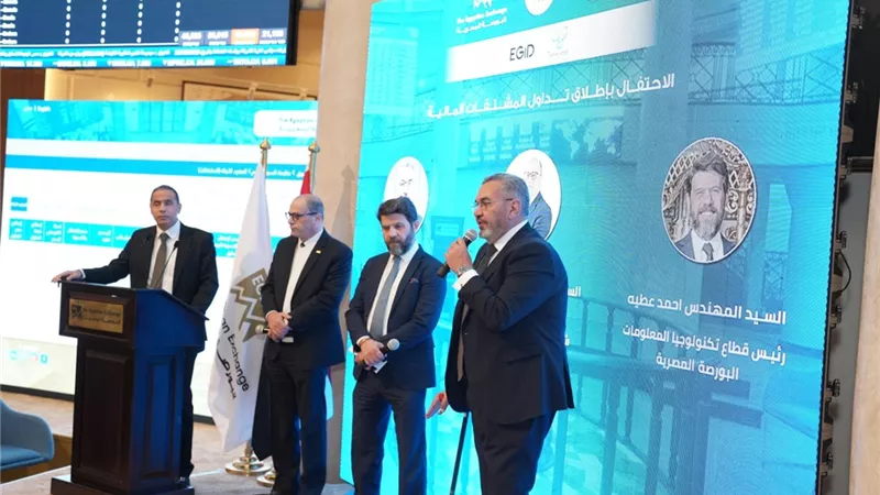 البورصة المصرية تعزز الشفافية والاستقلالية التقنية عبر منظومة تداول متكاملة.. تفاصيل 
