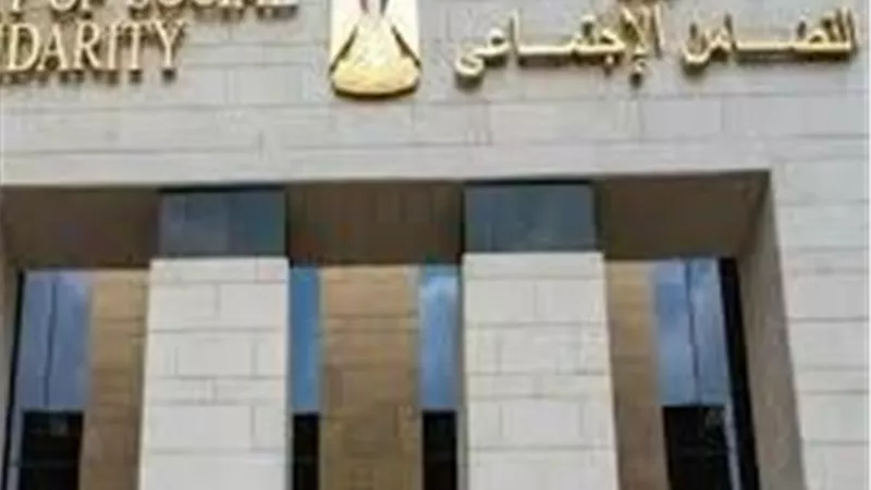 كيف تقدم على وظائف موقع فرصنا من وزارة التضامن 2026؟