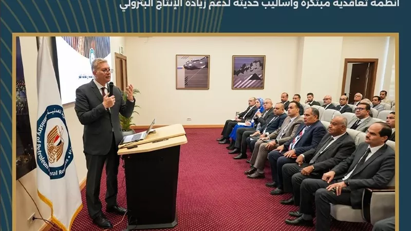 وزير البترول لشركاء الاستثمار: أنظمة تعاقدية مبتكرة وأساليب حديثة لدعم زيادة الإنتاج البترولي