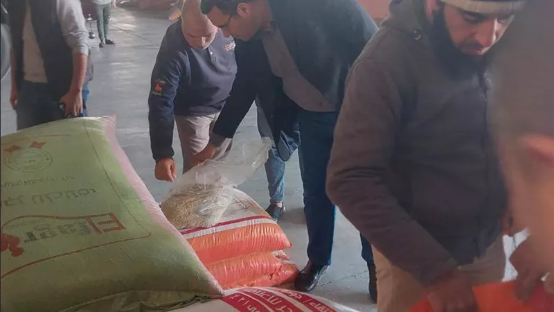 وزارة الزراعة تضرب