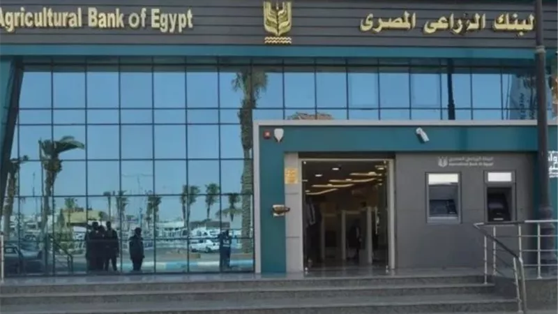 تمويل وسائل النقل المهنية من البنك الزراعي المصري 2026.. الشروط والمزايا