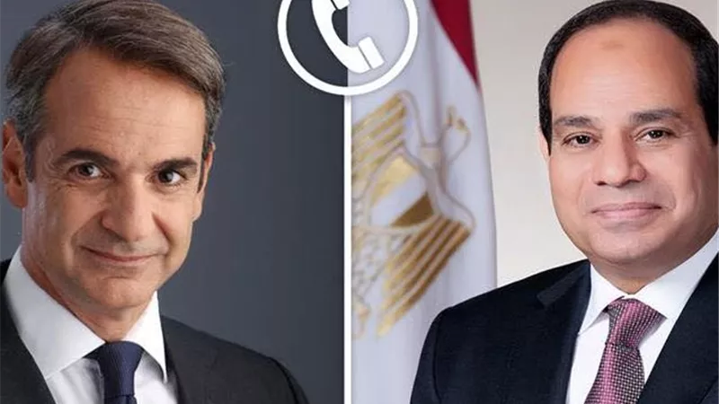 الرئيس السيسي يتلقى اتصالاً لبحث وقف الحرب مع رئيس وزراء اليونان ورفض الاعتداءات