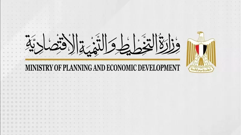 وزارة التخطيط: المرأة شريك فاعل في بناء الجمهورية الجديدة بمناسبة عيدها العالمي
