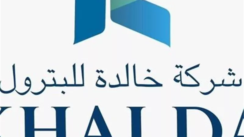 خالدة للبترول تطور أول مركز رقمي لمراقبة عمليات الحفر عن بُعد في الصحراء الغربية