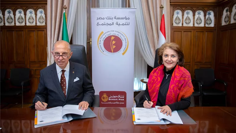 بروتوكول تعاون بين مؤسسة بنك مصر لتنمية المجتمع وجمعية خير وبركة لتنفيذ مشروع «ريادة وتمكين» بالمنيا
