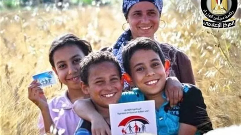 بدء صرف دعم «تكافل وكرامة» لشهر مارس لـ4.7 مليون أسرة بقيمة تتجاوز 4 مليارات جنيه
