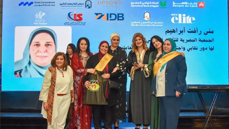 للعام الثاني على التوالي.. بنك قناة السويس يرعى تكريم الأمهات المثاليات بالقطاع المصرفي