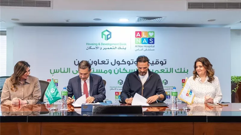 بمساهمات 11.4 مليون جنيه.. بنك التعمير والإسكان يوقع بروتوكول تعاون مع مستشفى الناس لدعم علاج الأطفال