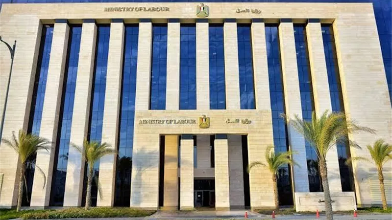 وزارة العمل تعلن عن 2289 وظيفة للشباب في 34 شركة خاصة في 9 محافظات