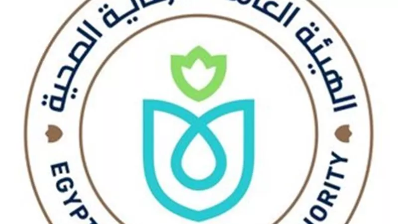 الرعاية الصحية تنجح في إنقاذ طفلة بجراحة دقيقة داخل مستشفى رأس سدر