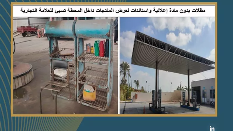 خلال حملات رقابية لهيئة البترول.. ضبط 113 ألف لتر من البنزين والسولار بهدف تهريبها والاتجار غير المشروع فيها