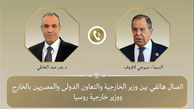 بدر عبد العاطي يبحث مع لافروف جهود خفض التصعيد في الشرق الأوسط