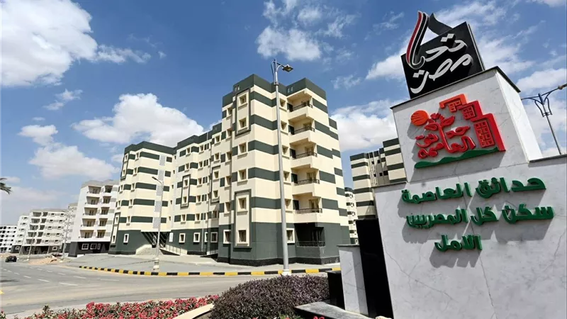 ننشر صور وحدات الإسكان الأخضر بـ«سكن لكل المصريين» بحدائق العاصمة