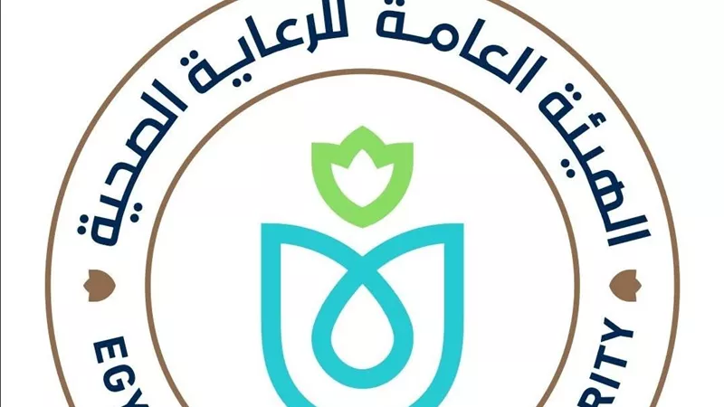 هيئة الرعاية الصحية ترفع درجة الاستعداد القصوى بجميع منشآتها الصحية بالمحافظات