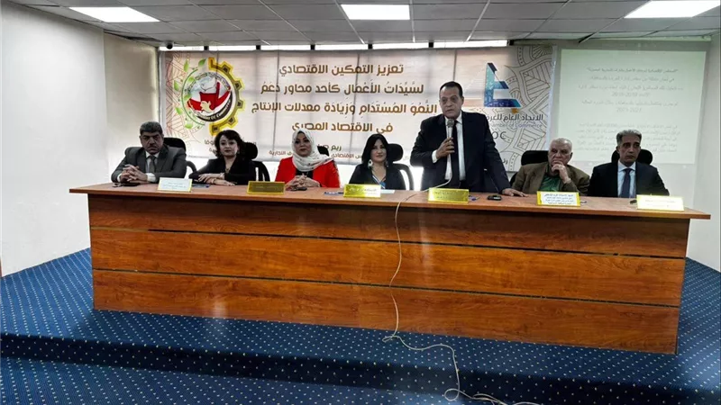 تفاصيل اجتماع سيدات الأعمال بالغرفة التجارية بسوهاج ومطالبهن المرتقبة أمام المحافظ.. صور