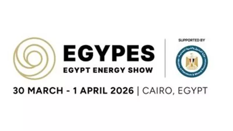 انطلاق مؤتمر مصر الدولي للطاقة 2026 في 30 مارس