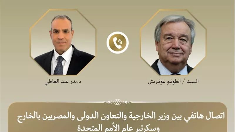 وزير الخارجية يبحث 