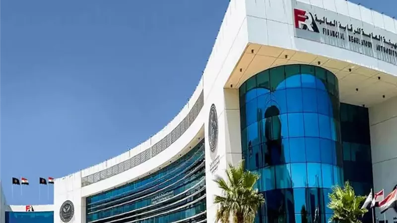  الرقابة المالية تصدر توجيهات للشركات والجهات الخاضعة لإشرافها بضوابط العمل عن بُعد