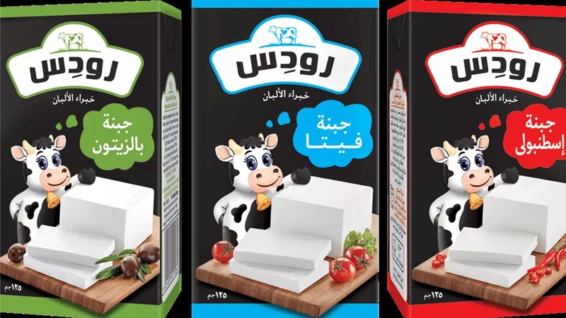 جبنة رودس تعلن أول زيادة في أسعار الجبنة والألبان منذ 12 شهراً