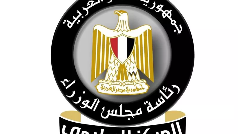 المركز الإعلامي لمجلس الوزراء ينفي شائعات حظر الحركة وإجازات وتعليق الدراسة