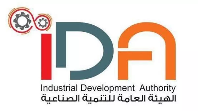 “التنمية الصناعية” تعلن ضوابط ميسرة لتغيير وإضافة الأنشطة الصناعية في عدد من القطاعات