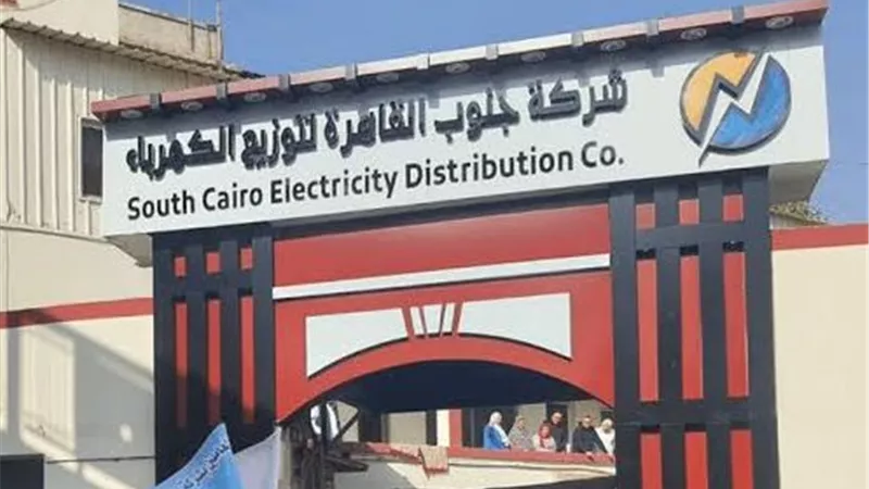 قرارات عاجلة لترشيد استهلاك الوقود والكهرباء بالقطاعات الإدارية لمواجهة تداعيات الأوضاع الإقليمية