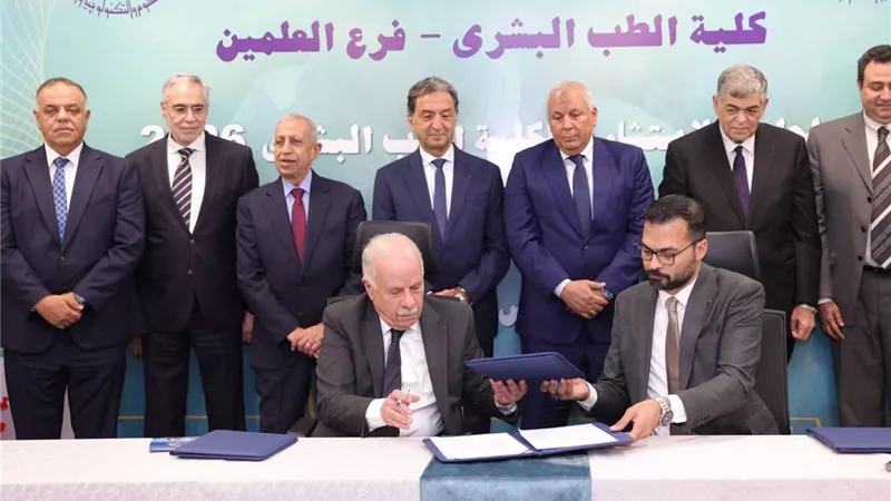 وزارة الصحة تعلن توقيع بروتوكولات تعاون بين صحة مطروح والأكاديمية العربية