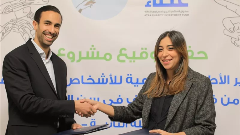 عطاء تطلق المرحلة الثانية لتوفير أطراف صناعية لطلاب فاقدي الأطراف لتعزيز فرص التعليم والدمج المجتمعي