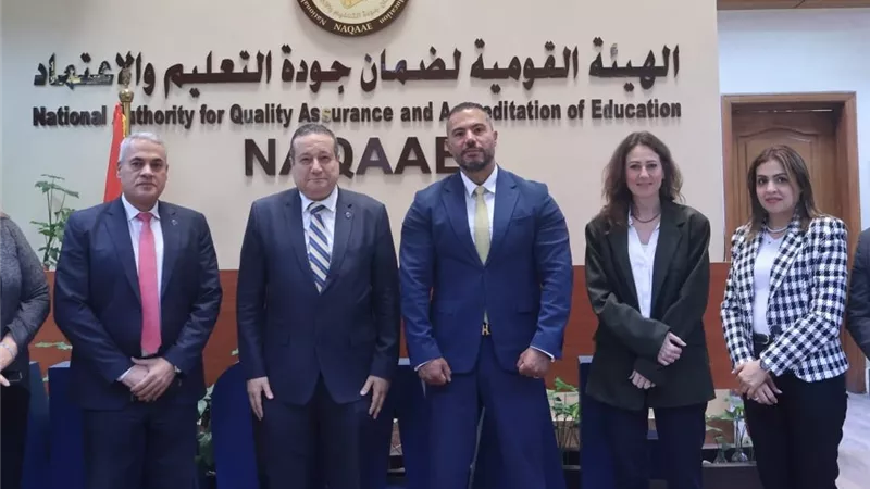 نائب رئيس البورصة يجري مباحثات مع الهيئة القومية لضمان جودة التعليم والاعتماد لدعم مجالات التدريب والتثقيف