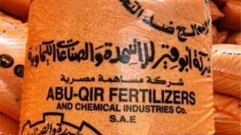 اتحاد الصناعات: لا زيادة في أسعار الأسمدة ودعم مستمر لصغار المزارعين