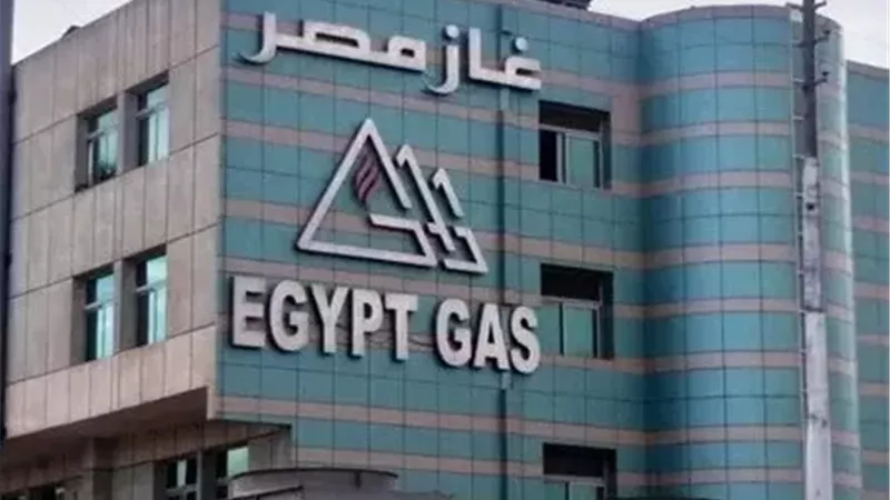 أرباح غاز مصر ترتفع 12.2%.. والإيرادات تتجاوز 4.7 مليار جنيه
