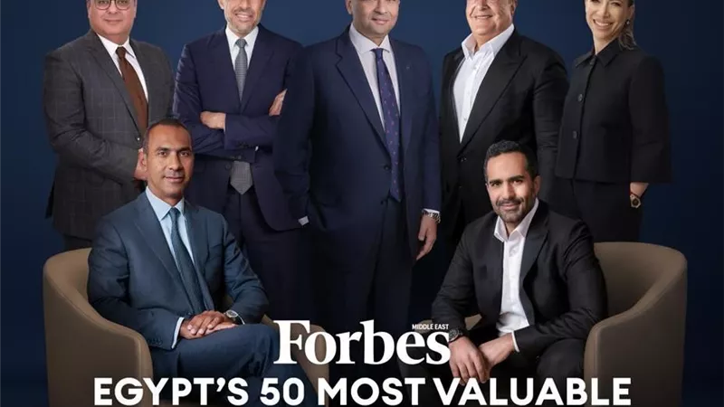 أكبر 50 شركة من حيث القيمة السوقية في مصر ضمن قائمة فوربس الشرق الأوسط لعام 2026