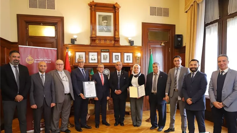 بنك مصر يحصد شهادة الأيزو ISO 41001:2018 في نظم إدارة المرافق والصيانة