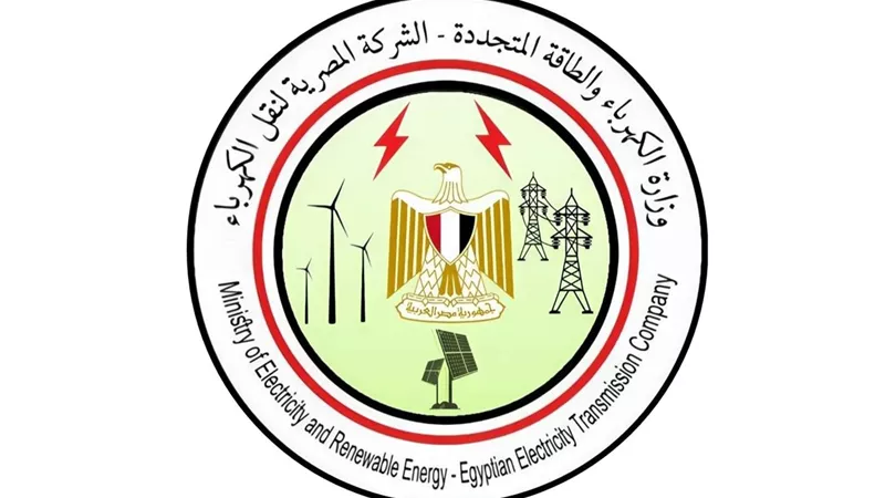 كيف تقدم وظائف الشركة المصرية لنقل الكهرباء في أبريل 2026؟