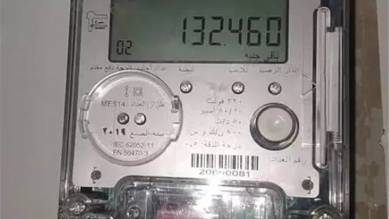 الكود 398 بقى كلمة السر.. فرصة جديدة لتحويل العداد الكودي لقانوني
