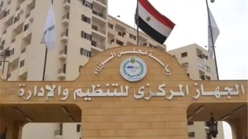 التنظيم والإدارة يطلق مراكز تقييم جديدة بالمحافظات لتيسير التقديم على الوظائف الحكومية