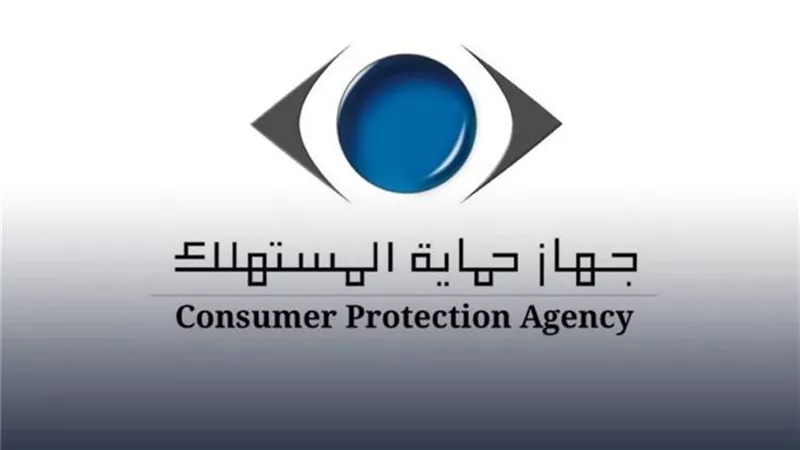 حماية المستهلك يضبط مصنعًا غير مُرخص لتجهيز وتقطيع وحفظ هياكل وأجزاء دواجن فاسدة تمهيدًا لإعادة توريدها كمدخلات إنتاج