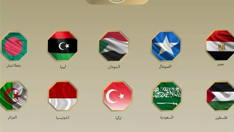 بيان مشترك يدين 