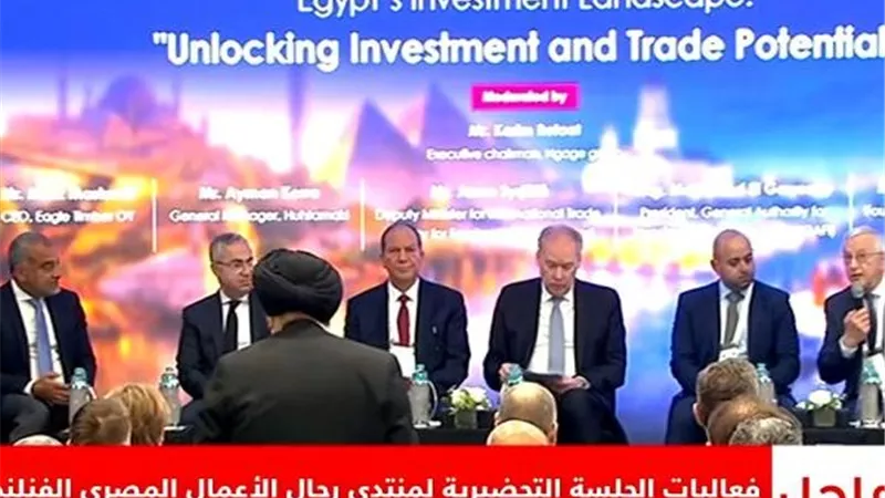 الاربعاء.. انطلاق فعاليات ملتقى الأعمال المصري الفنلندي بمقر الاتحاد العام للغرف التجارية