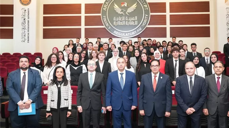 طلاب «القاهرة الأهلية» في ضيافة الرقابة المالية..جولة معرفية لربط الأكاديميا بسوق العمل
