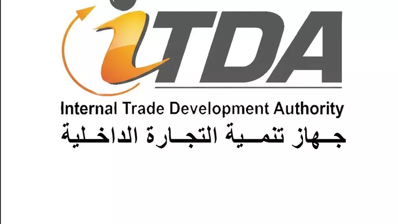 جهاز تنمية التجارة الداخلية يضاعف ساعات العمل بـ40 مكتب سجل تجاري لخدمة بيئة الأعمال في 24 محافظة