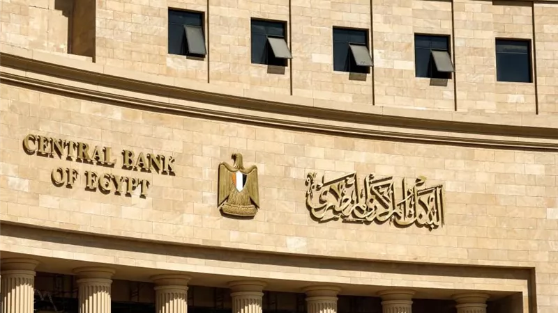 قفزة تاريخية في الشمول المالي بمصر.. 77% من المواطنين داخل النظام البنكي