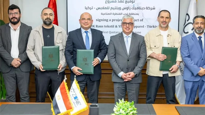 باستثمارات 8 ملايين دولار.. توقيع عقود إنشاء مشروع تركي جديد لإنتاج الملابس الجاهزة في مصر