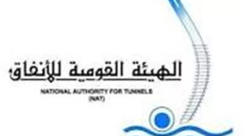 تنويه من هيئة الأنفاق بشأن اختبارات أنظمة الحماية من الحريق بمشروع عدلي منصور
